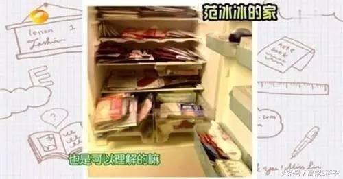 范冰冰真的天天敷面膜么,范冰冰一个月敷几张面膜