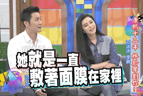 范冰冰真的天天敷面膜么,范冰冰一个月敷几张面膜