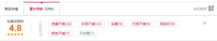 鹿人说｜淘宝商家删除差评的3个方法！（评价优化实操）