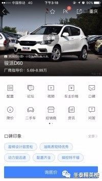 帕托进球全场喊迪丽热巴视频,帕托喊迪丽热巴视频