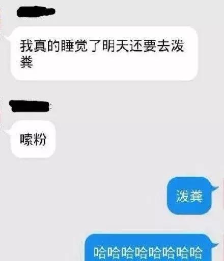 你的输入法引起过什么笑话,最新输入法笑话