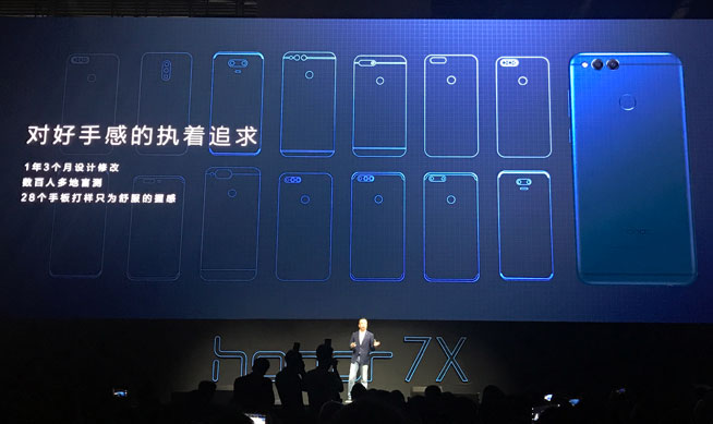 光荣7x畅玩7x全面屏手机,光荣畅玩7x属于旗舰机吗