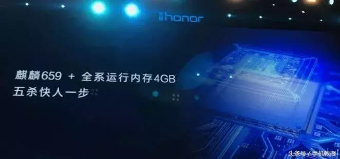 光荣7x畅玩7x全面屏手机,光荣7x和光荣7x高配版