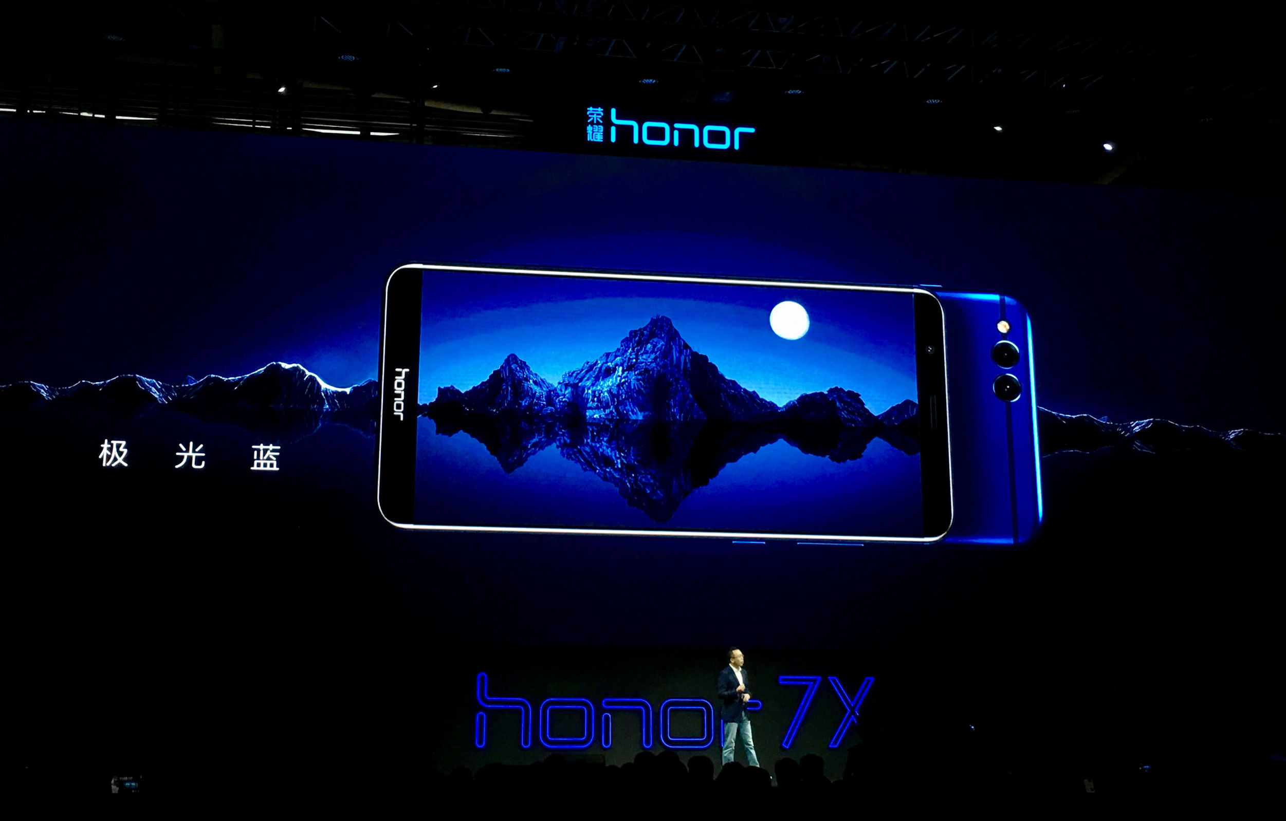 光荣畅玩7x正式曝光,1299元的光荣7x