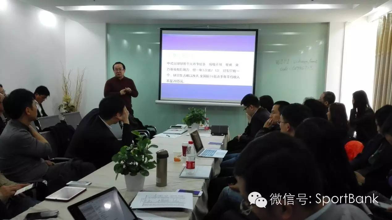 九大体育创业项目孕育春的希望|体银汇第24期