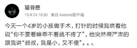 现在的小孩都那么不好哄的吗,现在的小孩不好管教