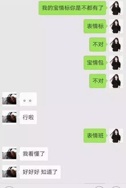 你的输入法引起过什么笑话,最新输入法笑话