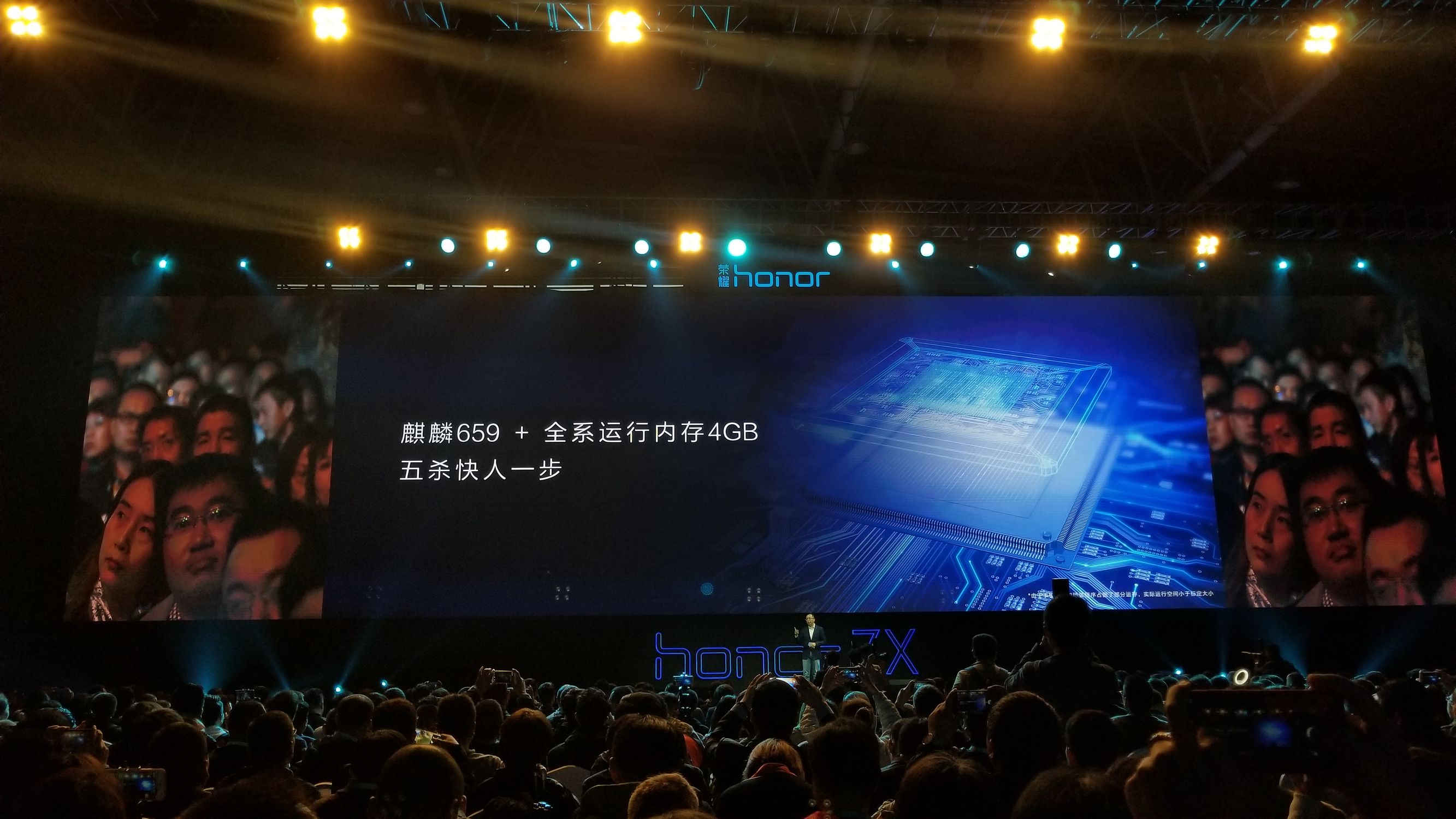 光荣畅玩7x光荣手机性价比排行,光荣畅玩7x刚出来的手机价格