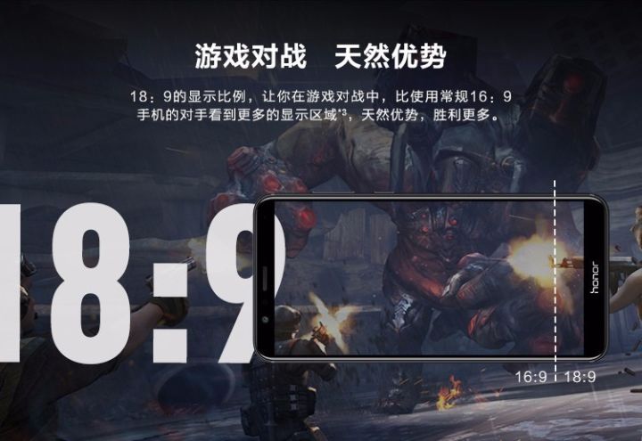 光荣畅玩7x市场最低价格,光荣7X全面屏手机价格