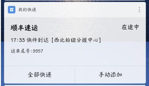 小米9.0体验版,miui9体验视频
