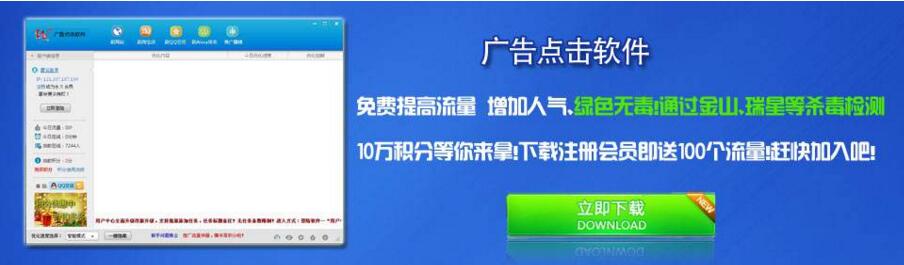 点击广告赚钱原理,点击广告赚钱违法吗