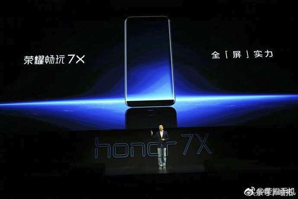 光荣7x屏幕素质评测,光荣7x和旧旗舰哪个值得买