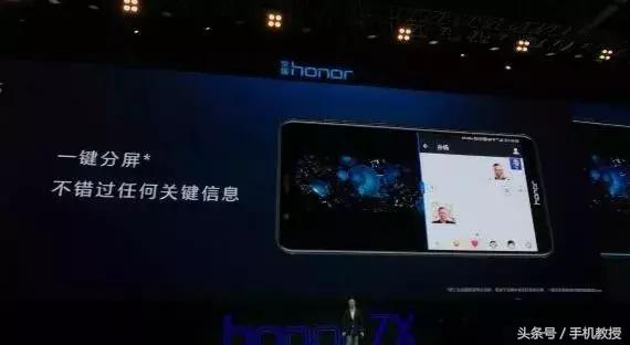 光荣7x畅玩7x全面屏手机,光荣7x和光荣7x高配版