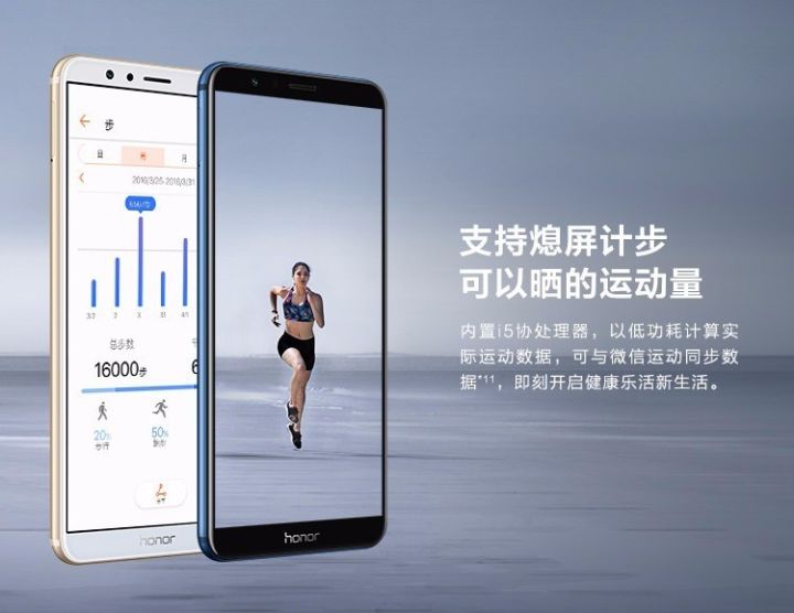 光荣畅玩7x市场最低价格,光荣7X全面屏手机价格