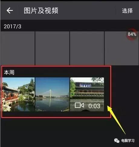 微信快速查聊天记录教程,有什么方法可以找到微信聊天记录