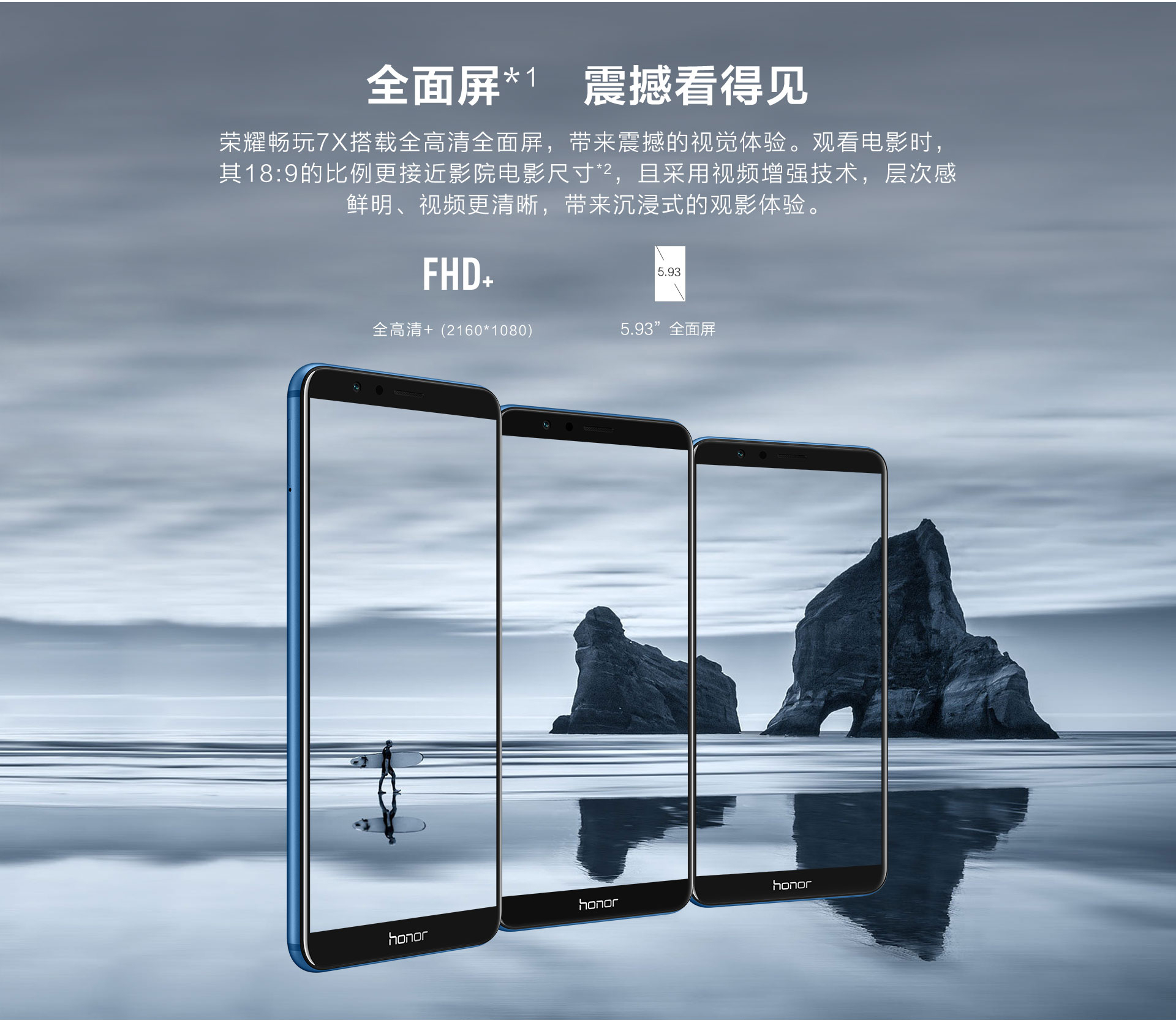 2021年光荣畅玩7x的哪个版本最好,光荣畅玩7x性价比高吗