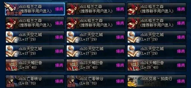 dnf地下城与勇士回忆录2019,dnf地下城与勇士什么时候可以玩