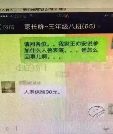 你的输入法引起过什么笑话,最新输入法笑话