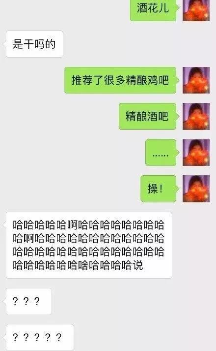 你的输入法引起过什么笑话,最新输入法笑话