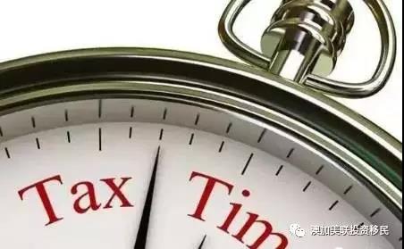 澳加美联资讯：CRS进入实战！首批49个国家将完成涉税信息交换！