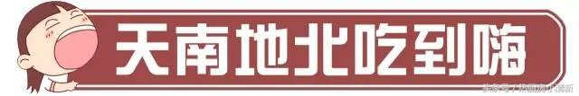 奇幻味道啵啵鱼是个什么鬼？打啵的鱼？