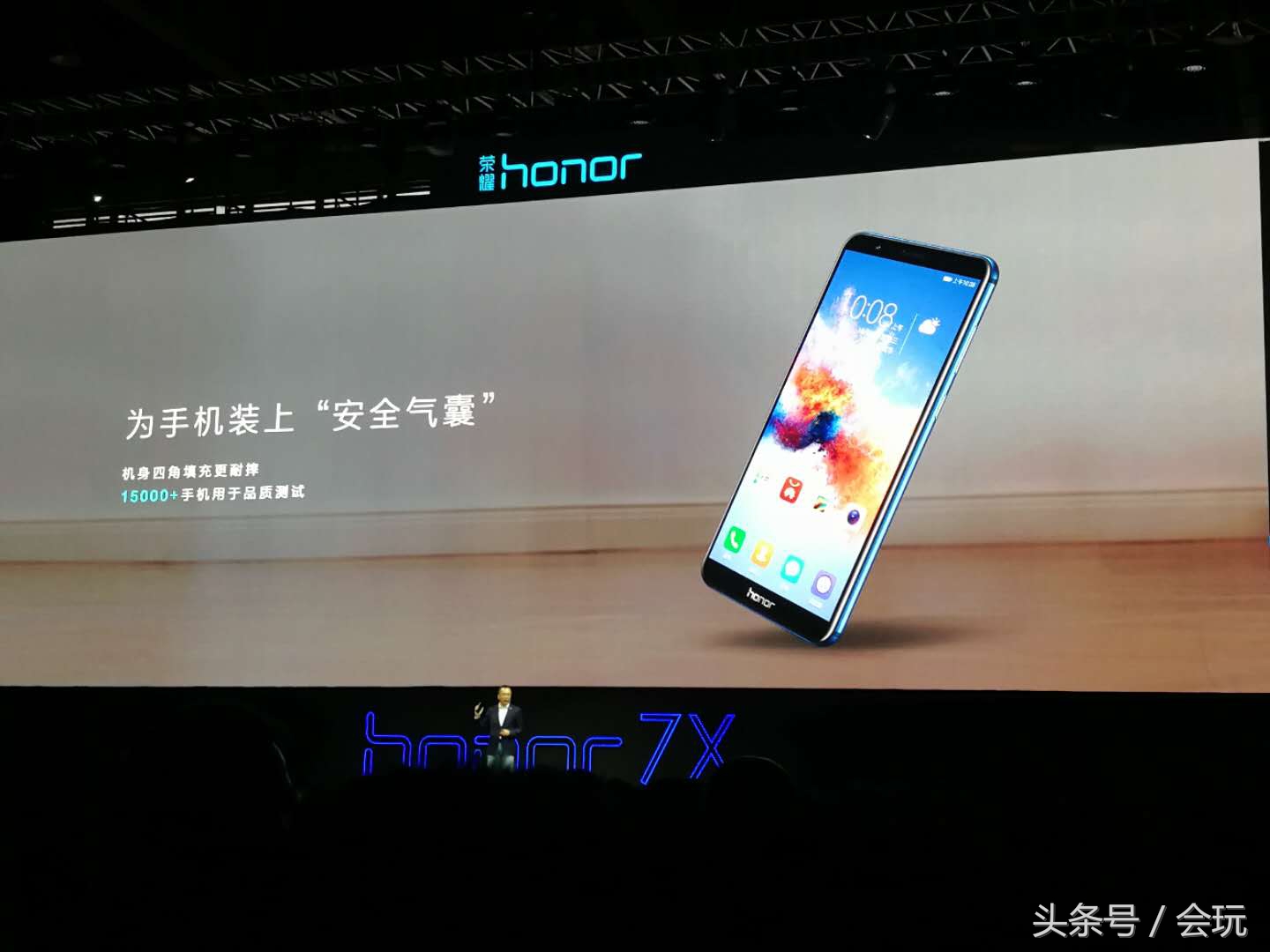 光荣畅玩7x全球开售,光荣畅玩7x官方售价2021