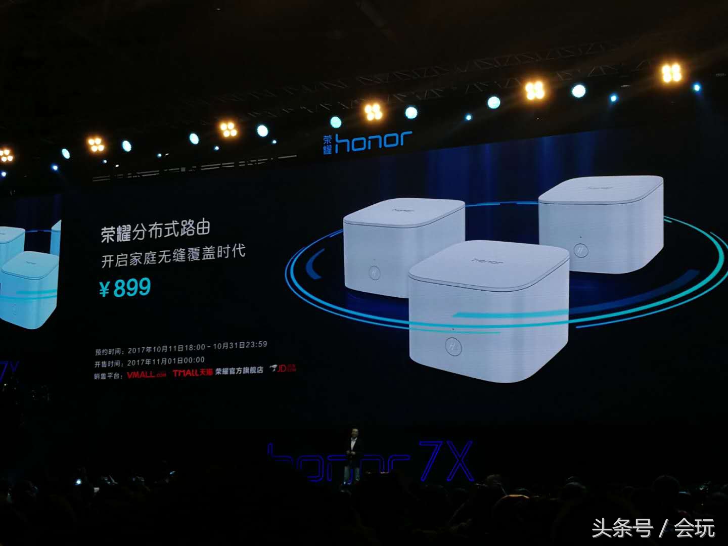 光荣畅玩7x全球开售,光荣畅玩7x官方售价2021