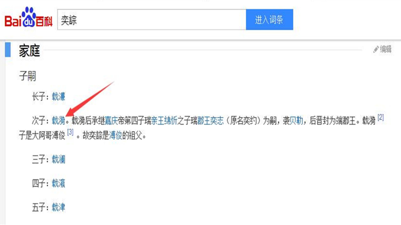 那年花开月正圆杜明礼被王爷发现,那年花开月正圆周莹遭到王爷陷害