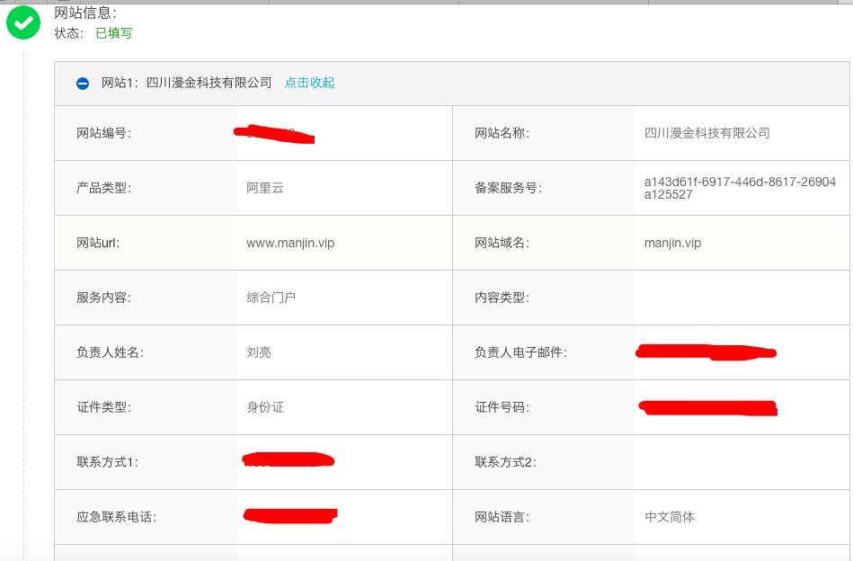 域名备案网站设计流程视频,网站备案是备案域名还是服务器
