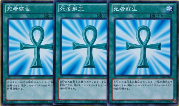 游戏王：五张最厉害的魔法卡，你选哪张？