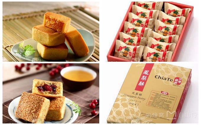去台湾必买的十款伴手礼,台湾伴手礼送什么比较好