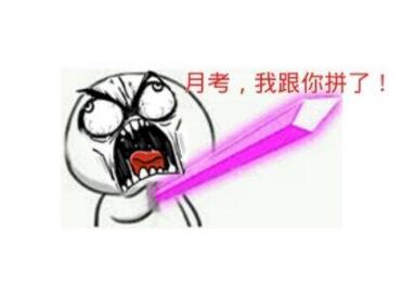 长春市外国语学校历年考试题,长春外国语学校期初考试