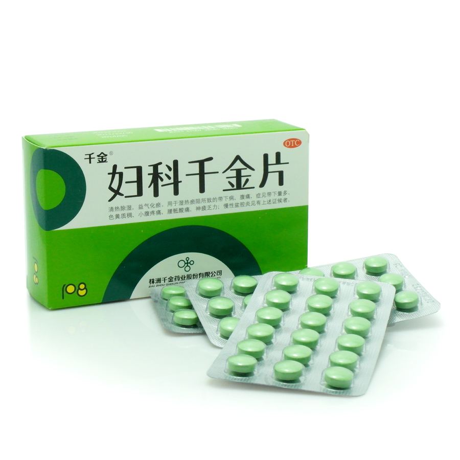 哪些妇科药男人能服用,妇科炎症的药男士能喝吗