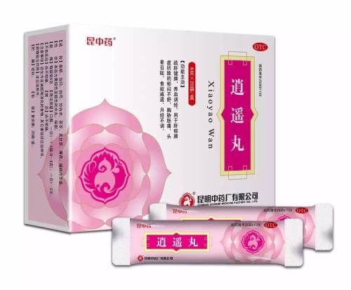 哪些妇科药男人能服用,妇科炎症的药男士能喝吗