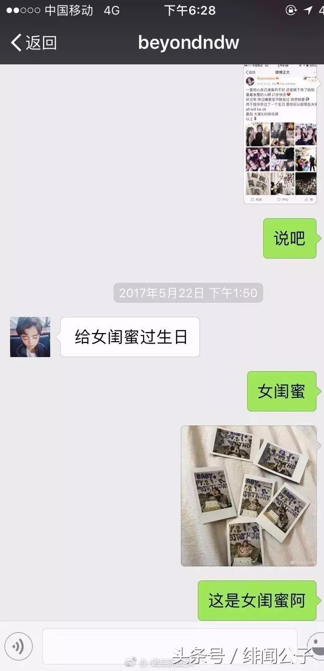 《快乐星球》的他家暴SNH48的她，不仅出轨甚至连猫都不放过！