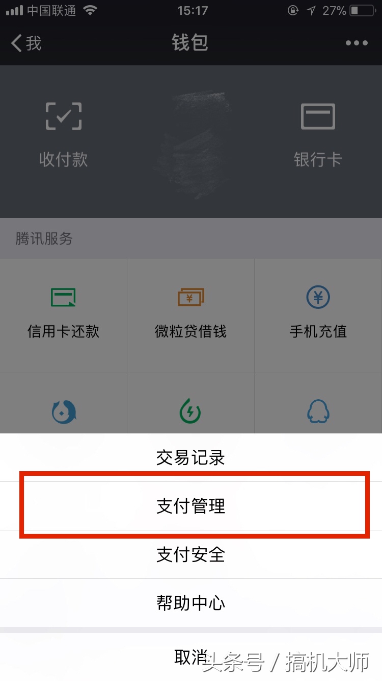 老公微信转账给老婆红包能恢复吗,给女朋友红包转错了还能撤销吗