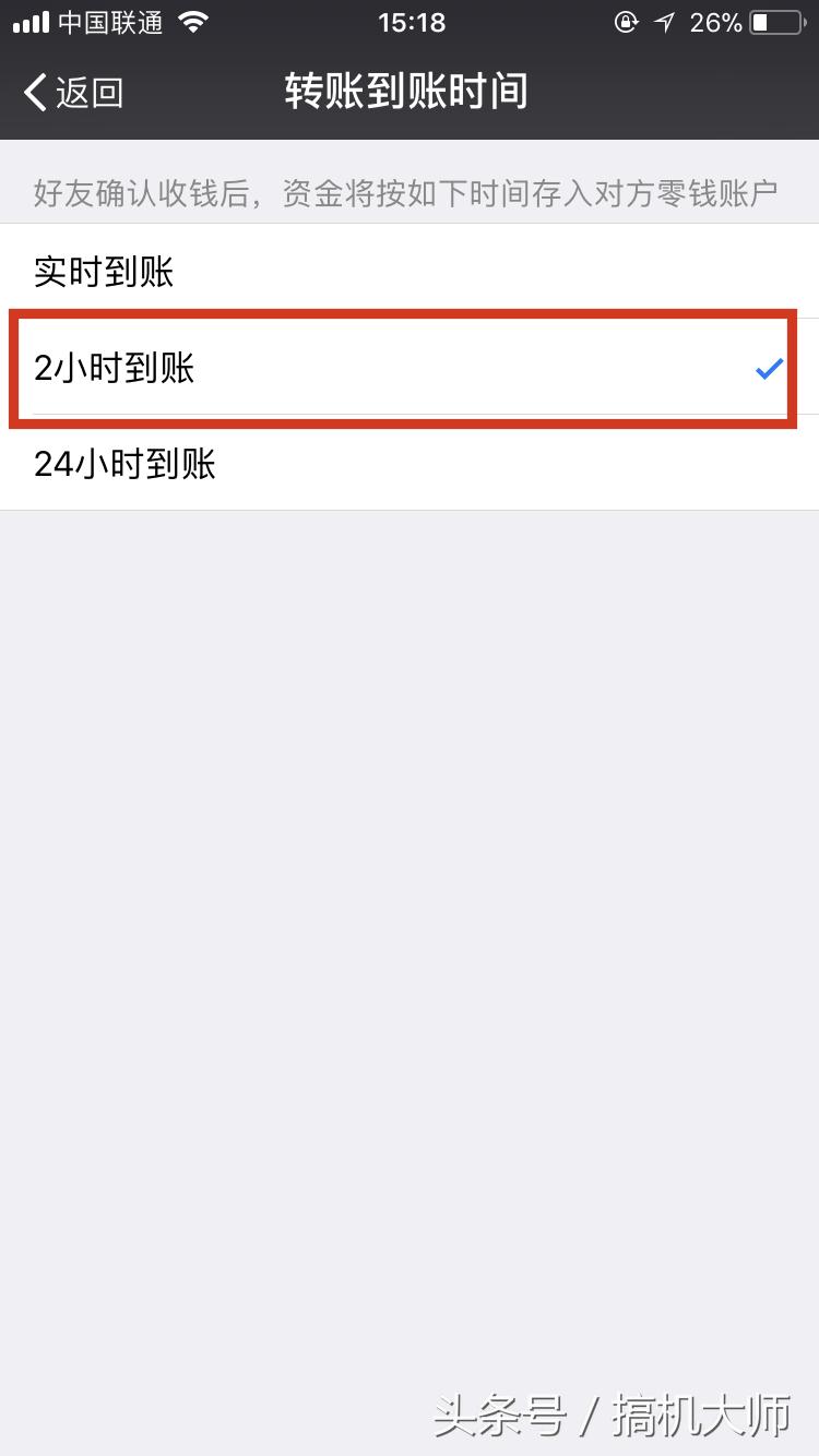 老公微信转账给老婆红包能恢复吗,给女朋友红包转错了还能撤销吗