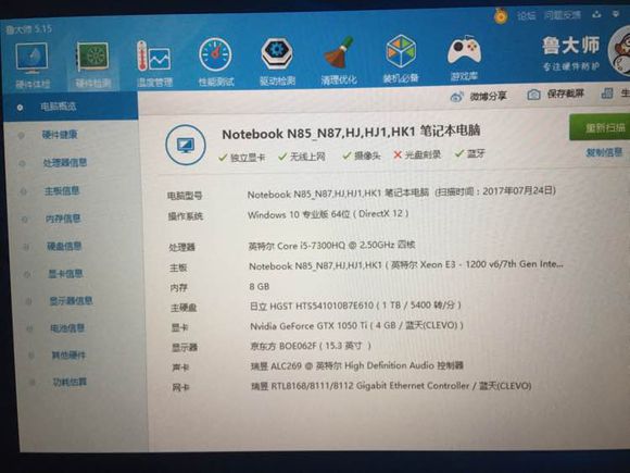 神舟z7kp5d1,神舟z7m-kp5d1