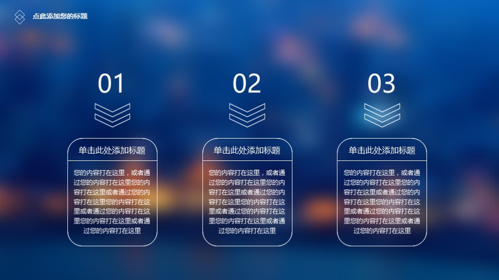 黑色大气高端商业计划书ppt模板,免费互联网创业计划书ppt模板