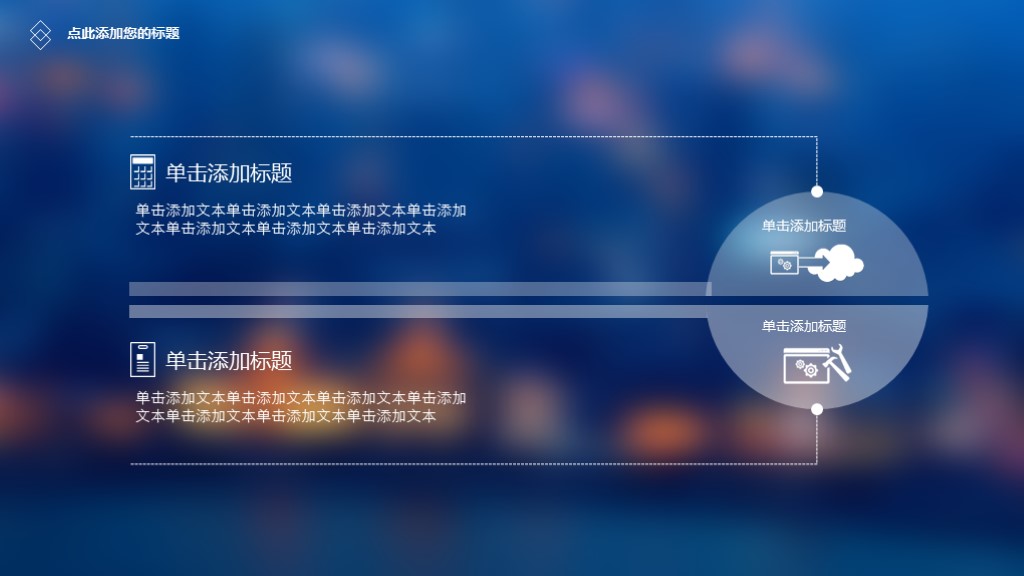 黑色大气高端商业计划书ppt模板,免费互联网创业计划书ppt模板