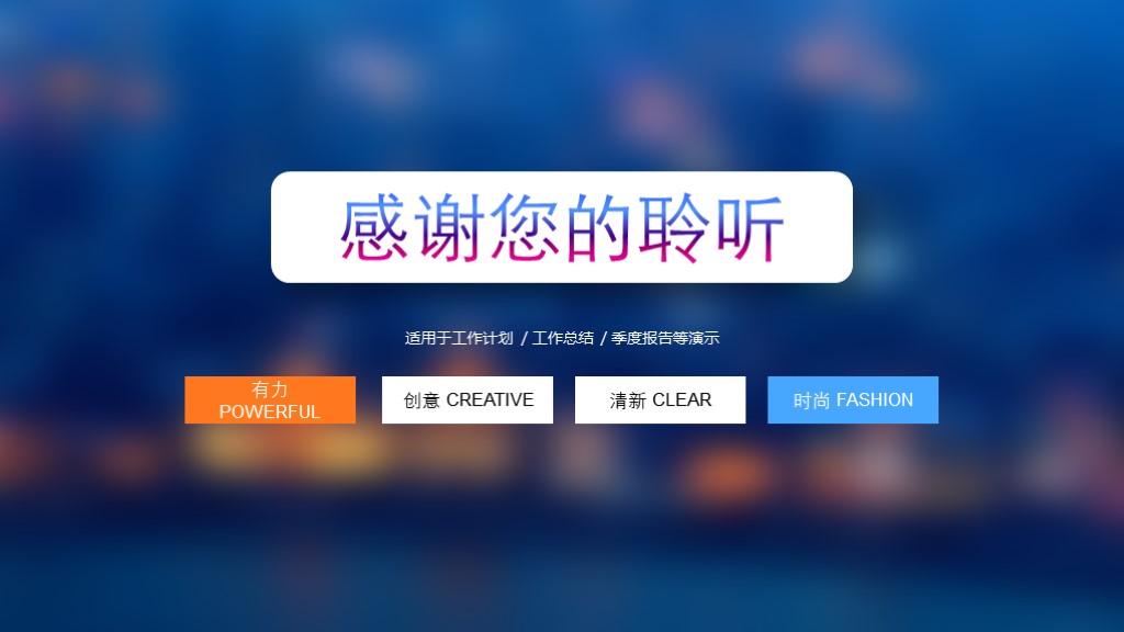 黑色大气高端商业计划书ppt模板,免费互联网创业计划书ppt模板