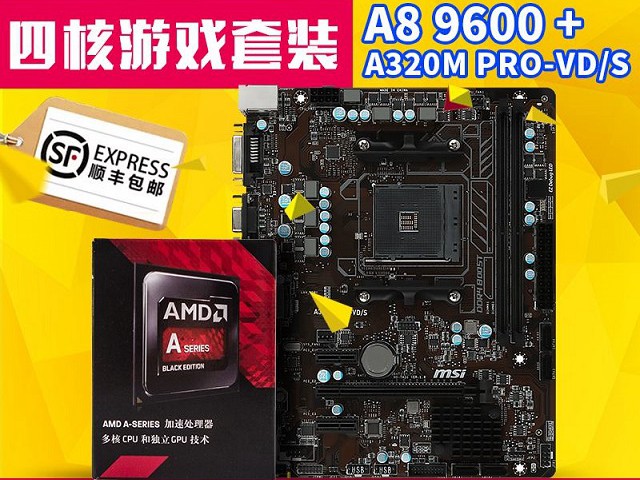 a8-9600和i53470哪个好,a8-9600cpu怎么样