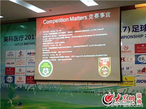 2022-2023赛季马竞赛程,欧冠赛程马竞vs多特第一战