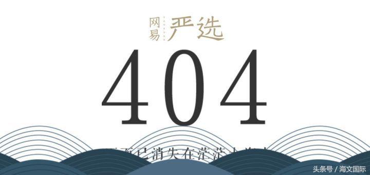 404页面设计要求是什么,404页面处理技巧