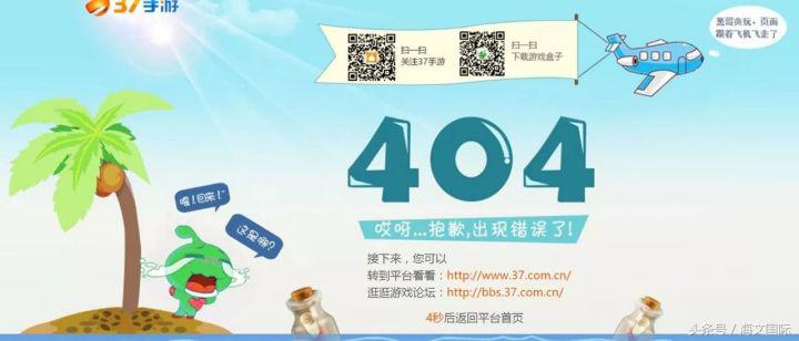 404页面设计要求是什么,404页面处理技巧