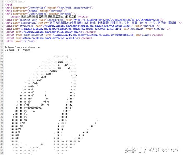 阿里巴巴的程序员真的很厉害吗,阿里巴巴程序员逆袭