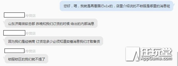 B站筹资2亿准备进军美国市场？权威机构否认开箱系统算赌博