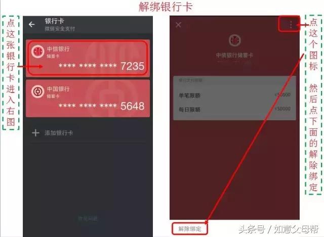 《如意老年大学》智能手机1月4日25个问题解答