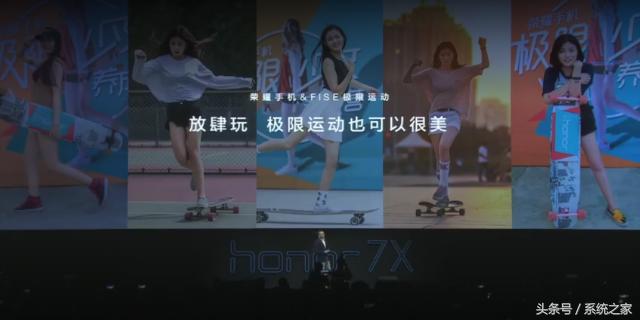 两分钟带你深入体验华为光荣7X！