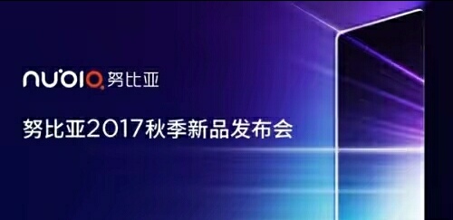 努比亚四摄发布时间,努比亚全面屏手机大全